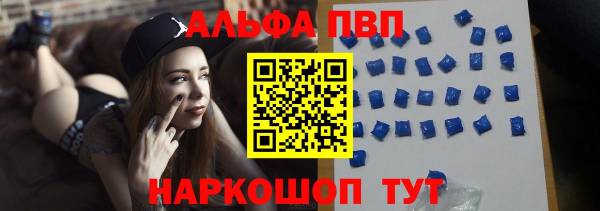 A PVP VHQ Сергиев Посад