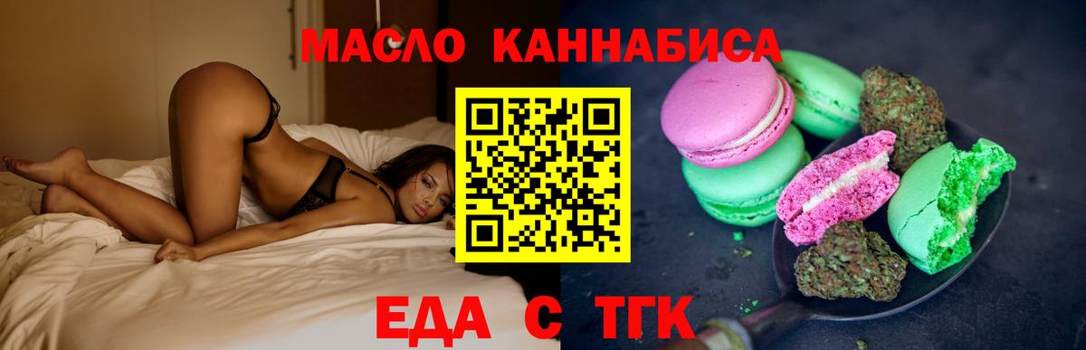 Мефедрон   Сергиев Посад  COCAIN  Где купить  Меф МЯУ МЯУ  ГАШИШ  Бошки Шишки  Вход с VPN 