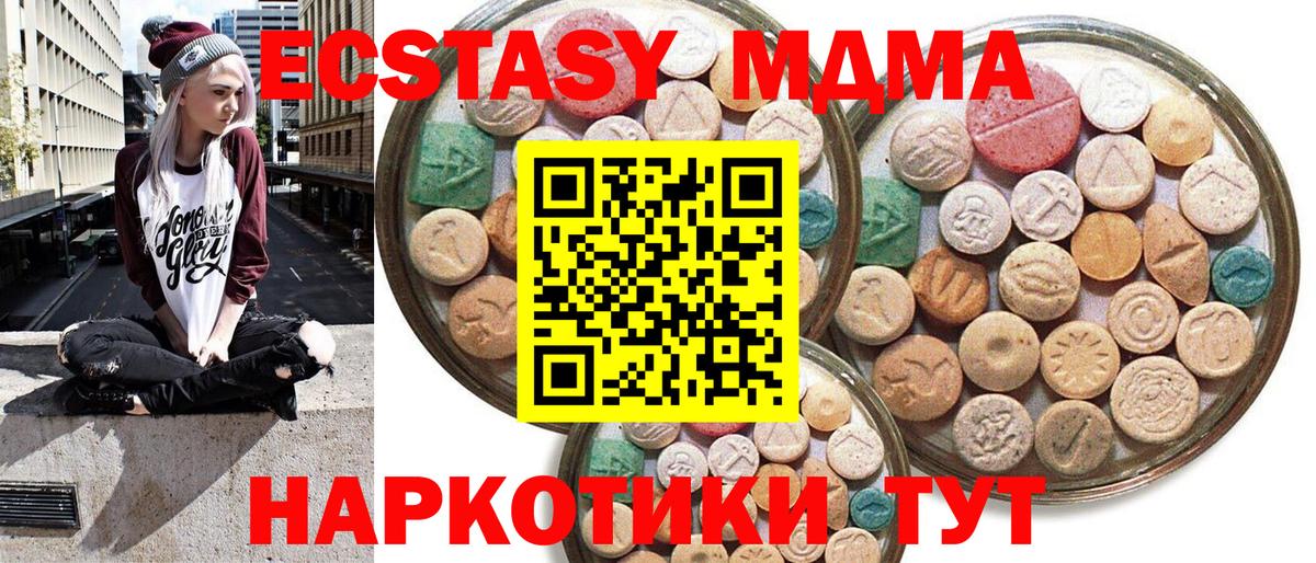 площадка Telegram  Вход с VPN  Сергиев Посад  Ecstasy бентли 