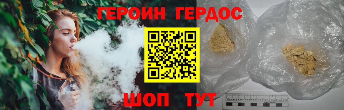 МЕТАДОН Сергиев Посад