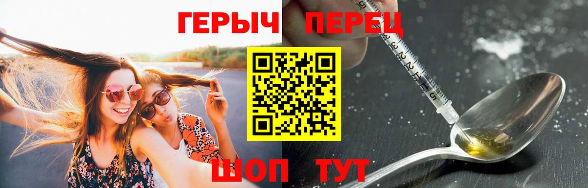 Сергиев Посад  Героин Афган  Вход с VPN 