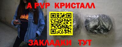 кристаллы Северобайкальск