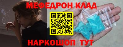 МДПВ Свободный