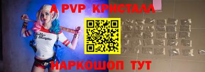 МДПВ Свободный