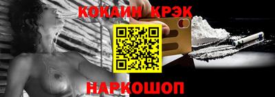 кристаллы Северобайкальск