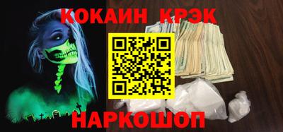 кристаллы Северобайкальск