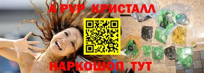 кристаллы Северобайкальск