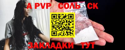 кристаллы Северобайкальск