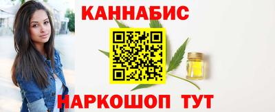кристаллы Северобайкальск