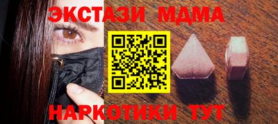 мдпв Севастополь