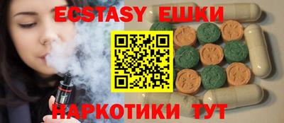 кристаллы Северобайкальск