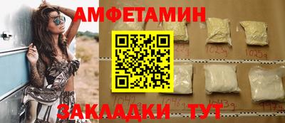 кристаллы Северобайкальск
