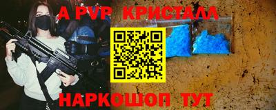 МДПВ Свободный