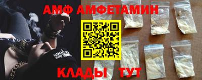 кристаллы Северобайкальск