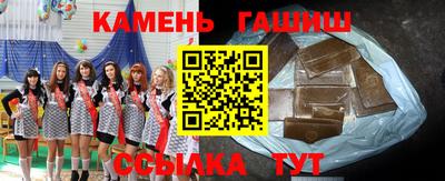 кристаллы Северобайкальск