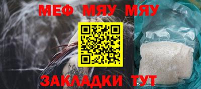 кристаллы Северобайкальск