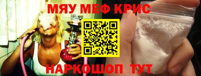кристаллы Северобайкальск