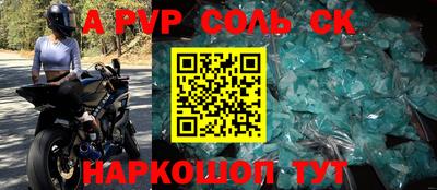 МДПВ Свободный