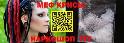 кристаллы Северобайкальск