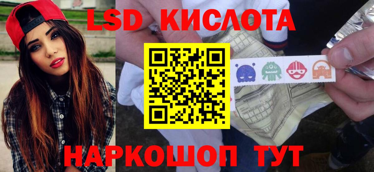 Лсд 25 экстази кислота Сергиев Посад