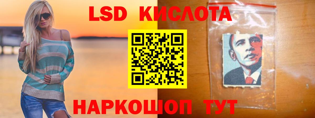 Лсд 25 экстази кислота  Вход с VPN  Сергиев Посад 