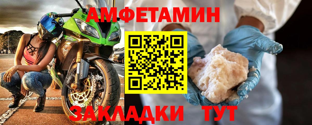 Сергиев Посад  Первитин винт  Вход с VPN  Первитин винт 