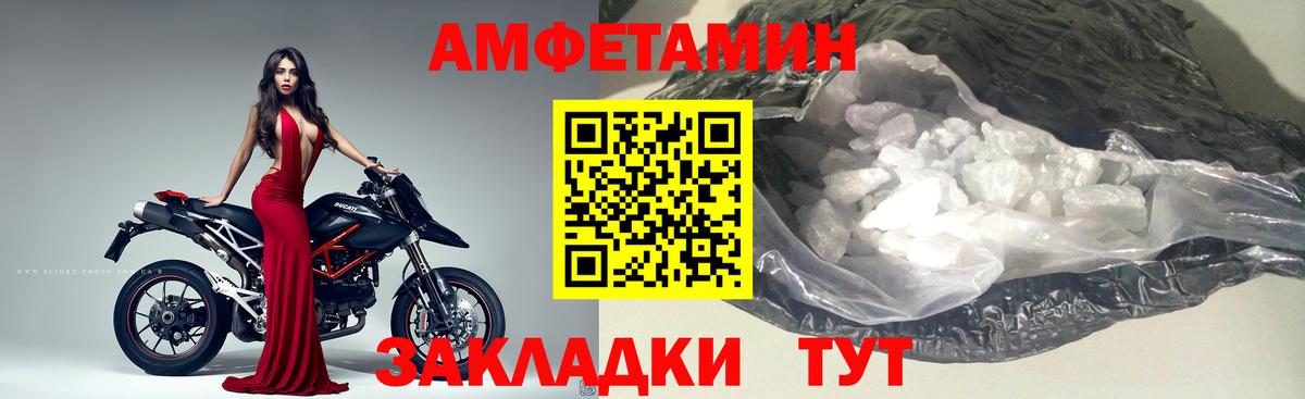 Первитин пудра Сергиев Посад