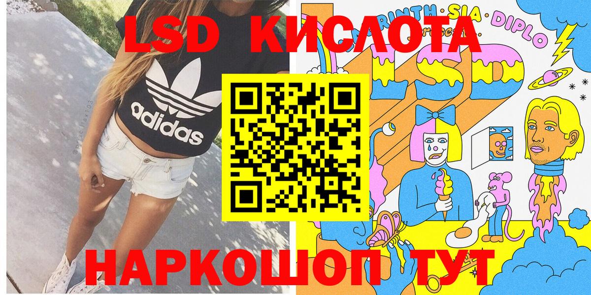 Марки NBOMe 1500мкг Сергиев Посад