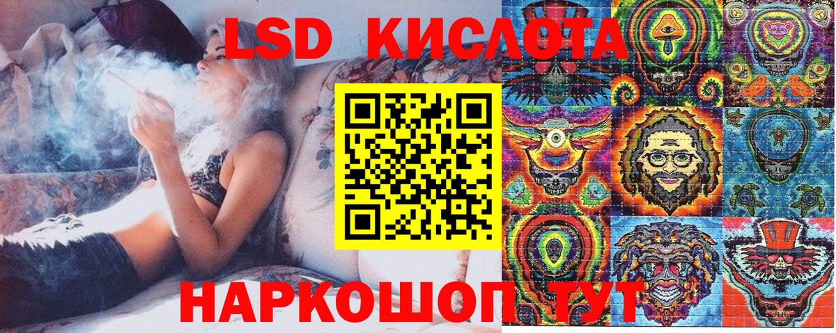 Марки N-bome  Вход с VPN  Сергиев Посад  Марки 25I-NBOMe 1500мкг  Марки 25I-NBOMe 1500мкг 