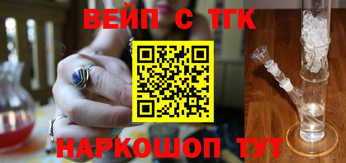 Сергиев Посад  ТГК Wax  Вход с VPN 