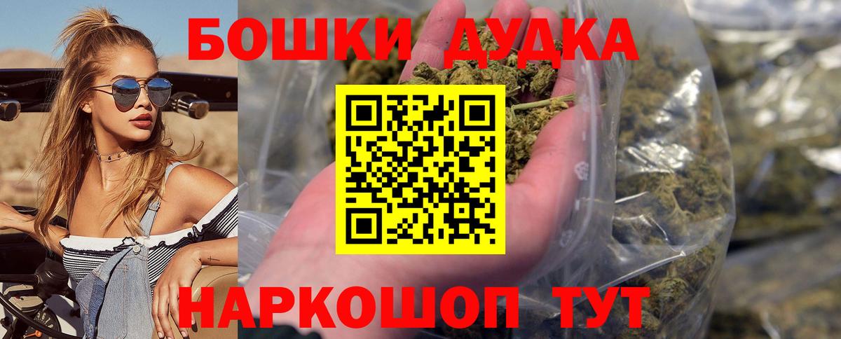 Канабис LSD WEED  Канабис план  Сергиев Посад  Бошки марихуана планчик  Вход с VPN  Бошки Шишки тримм 